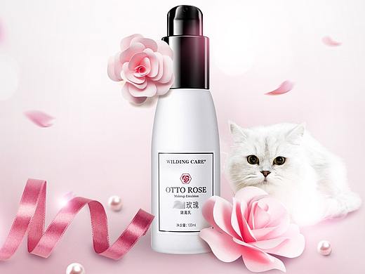 粉色/化妆品/海报（个人主页-ZNDY3ODIyOTI=） - 海报 - 站酷设计师亚尔丽塔1原创素材 - 站酷ZCOOL