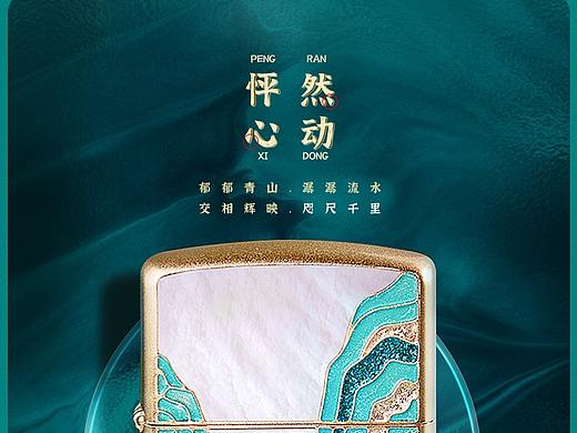 神韵山水详情页（个人主页-ZNTY4MTAyODA=） - 海报 - 站酷设计师我真的没吃饱原创素材 - 站酷ZCOOL