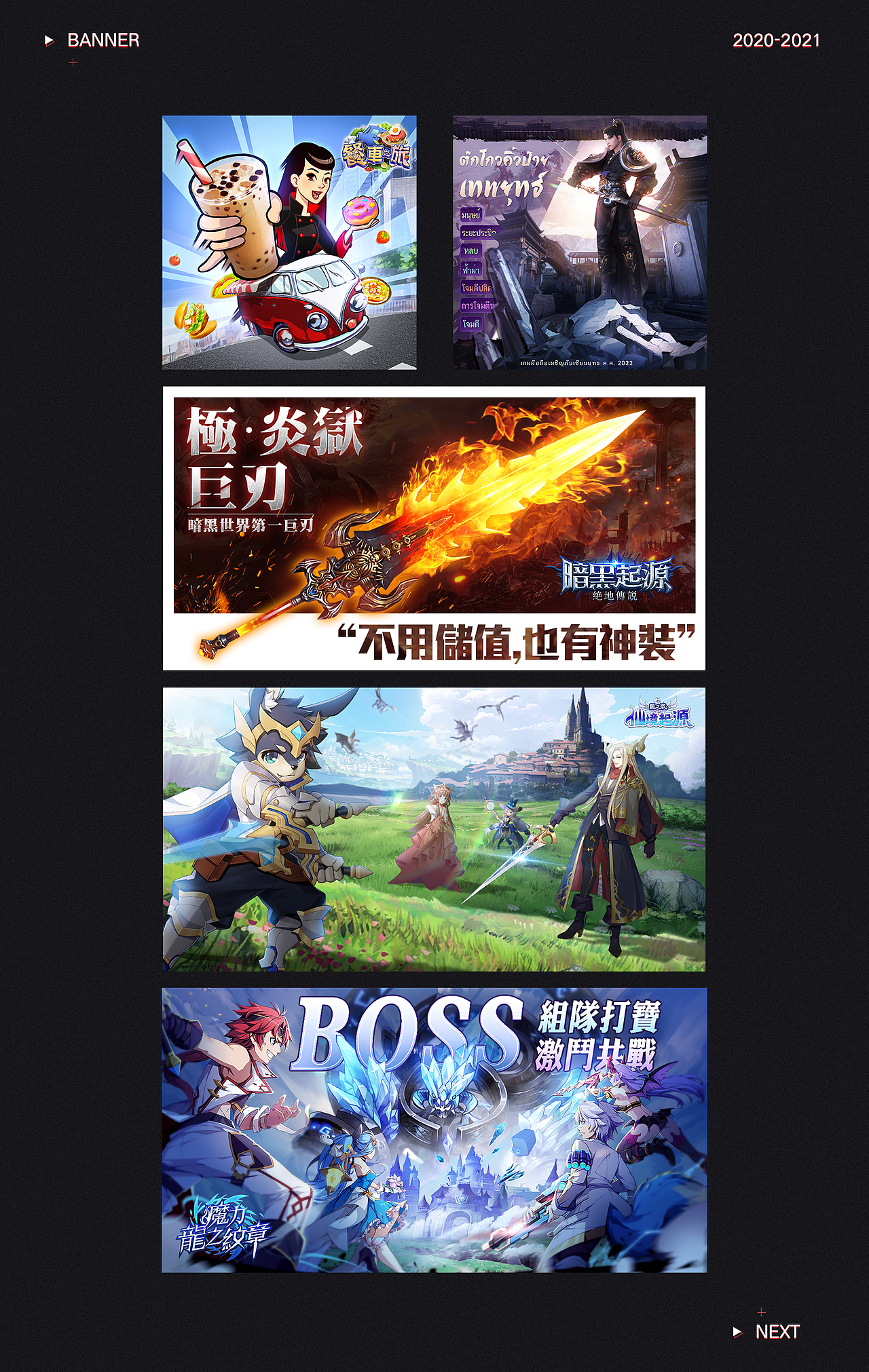 个人作品集 2020-2021（图ZMjgwNTI3Njcy） - 其他平面 - 站酷设计师栩铭儿原创素材 - 站酷ZCOOL