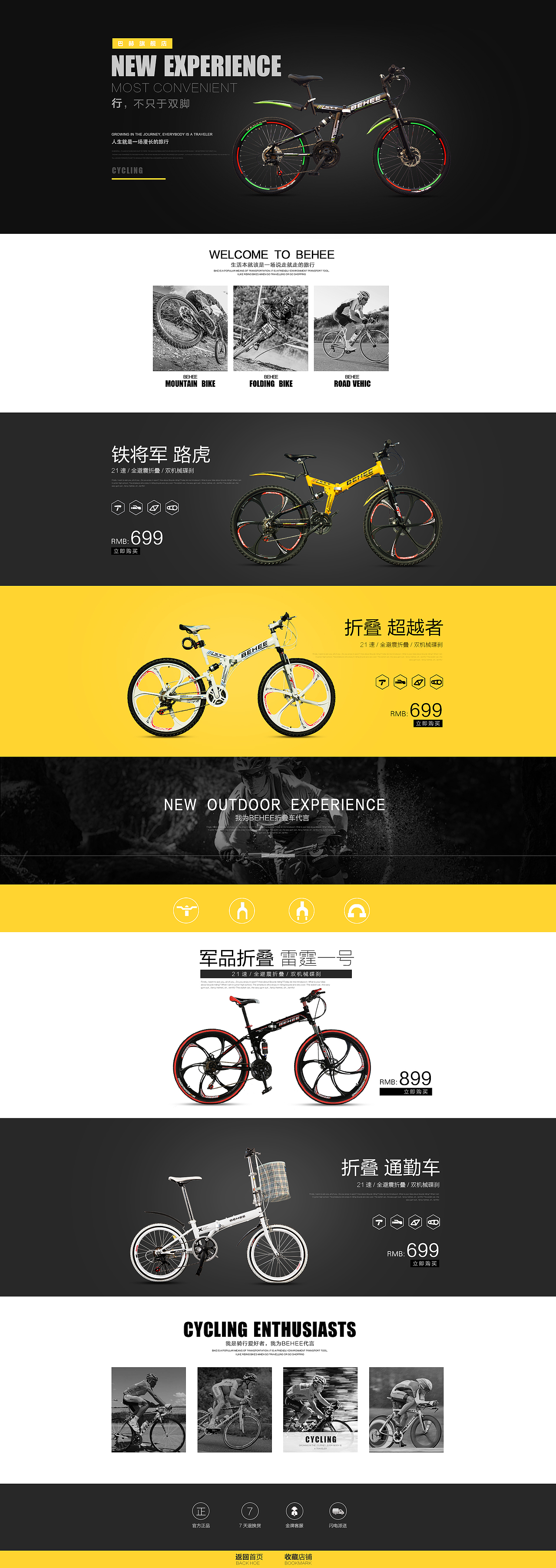 首页练习（图ZMjczNjUxMzY=） - 其他网页 - 站酷设计师yangdongxue原创素材 - 站酷ZCOOL