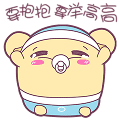 早安蛋蛋第四锅