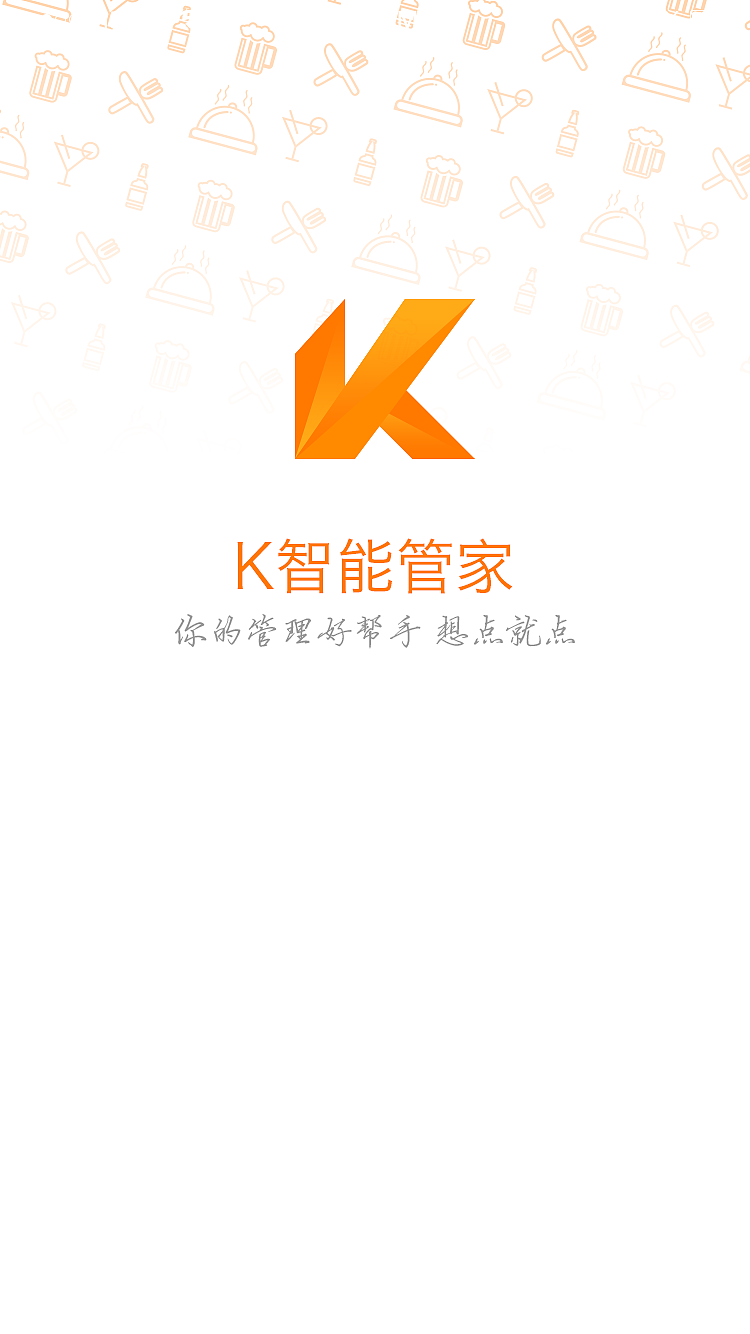 KTV酒水點(diǎn)單（ios）（圖ZNjMyMDA4MjQ=） - APP界面 - 站酷設(shè)計(jì)師Jie_Cai原創(chuàng)素材 - 站酷ZCOOL