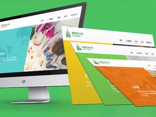 智想玩具官網(wǎng)（個人主頁-ZMjQzOTg5MjA=） - 企業(yè)官網(wǎng) - 站酷設(shè)計師篤丶原創(chuàng)素材 - 站酷ZCOOL