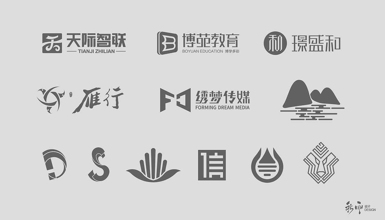 LOGO设计整理