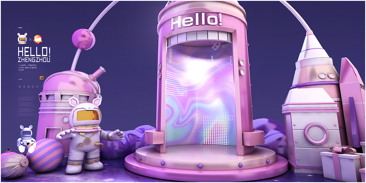 郑东商业中心开业美陈+圣诞换装（补）