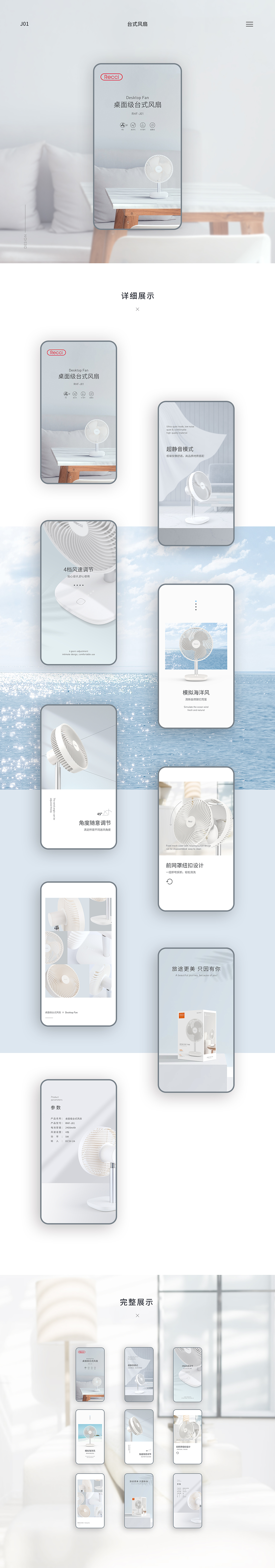 2019个人作品集（微信宣传图）（图ZMjAwOTEzMjY4） - 宣传物料 - 站酷设计师FFFacuLa原创素材 - 站酷ZCOOL