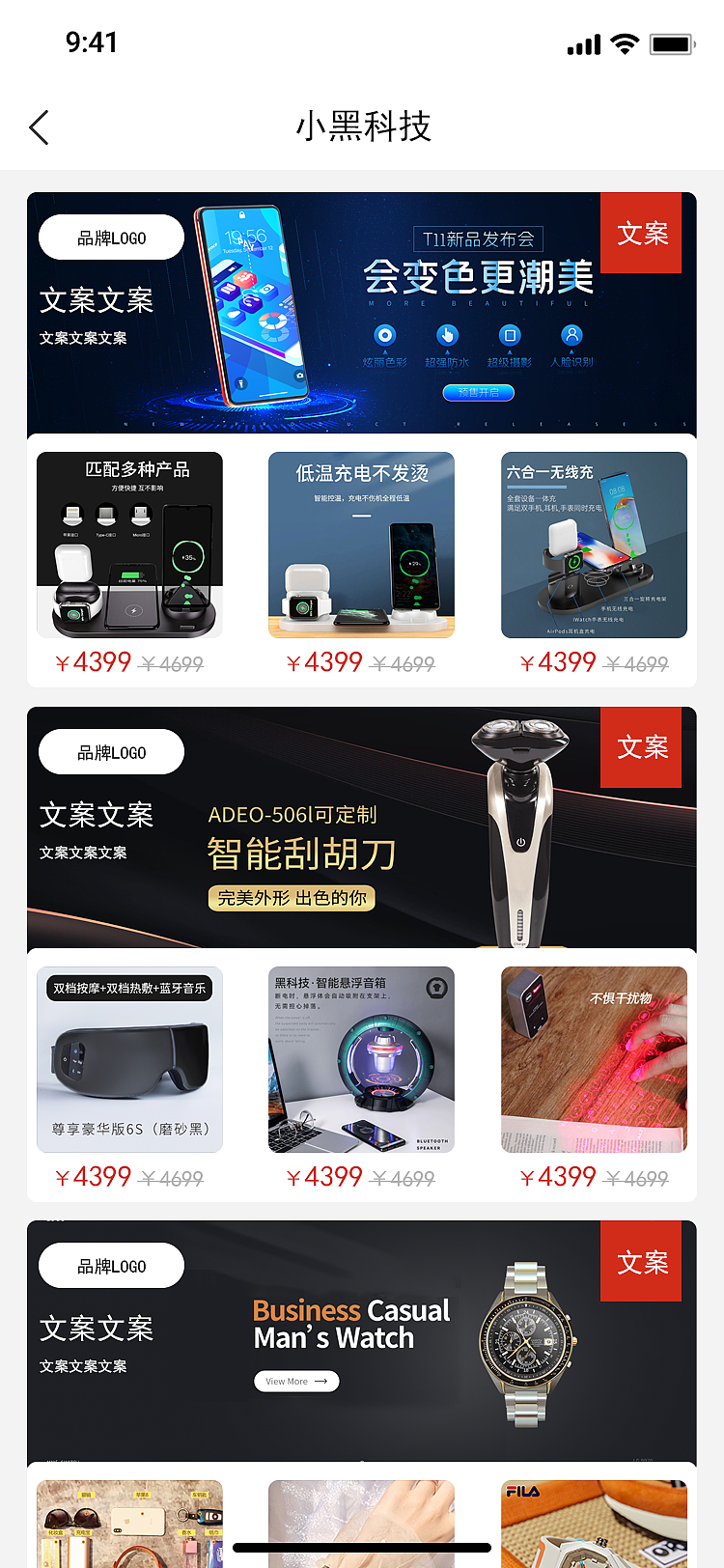 APP主题页系列（图ZMjc4NTk3OTEy） - APP界面 - 站酷设计师Acahe原创素材 - 站酷ZCOOL