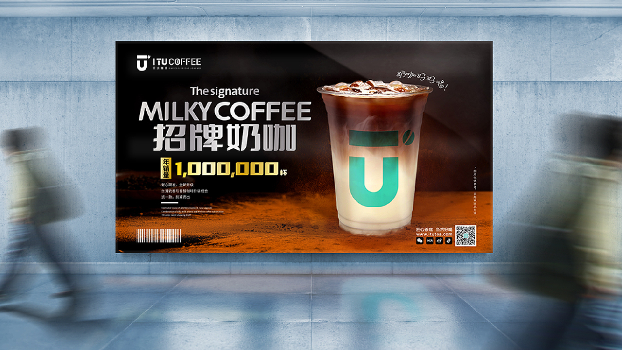 I TU COFFEE 里途咖啡 品牌VI（图ZMjgyOTMzMTI4） - 品牌 - 站酷设计师Benny_Cheung原创素材 - 站酷ZCOOL