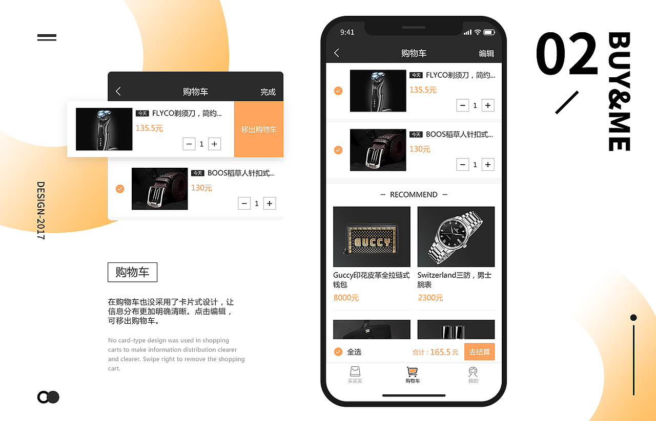 2018简历作品（图ZMTA5MTk2Njg4） - APP界面 - 站酷设计师HZON原创素材 - 站酷ZCOOL