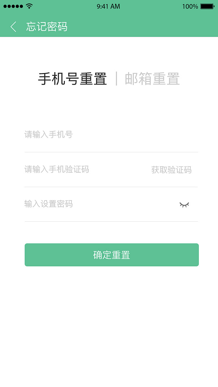 测测家-资讯app（图ZMTQ2NTYxMTUy） - APP界面 - 站酷设计师一首原创一段故事原创素材 - 站酷ZCOOL