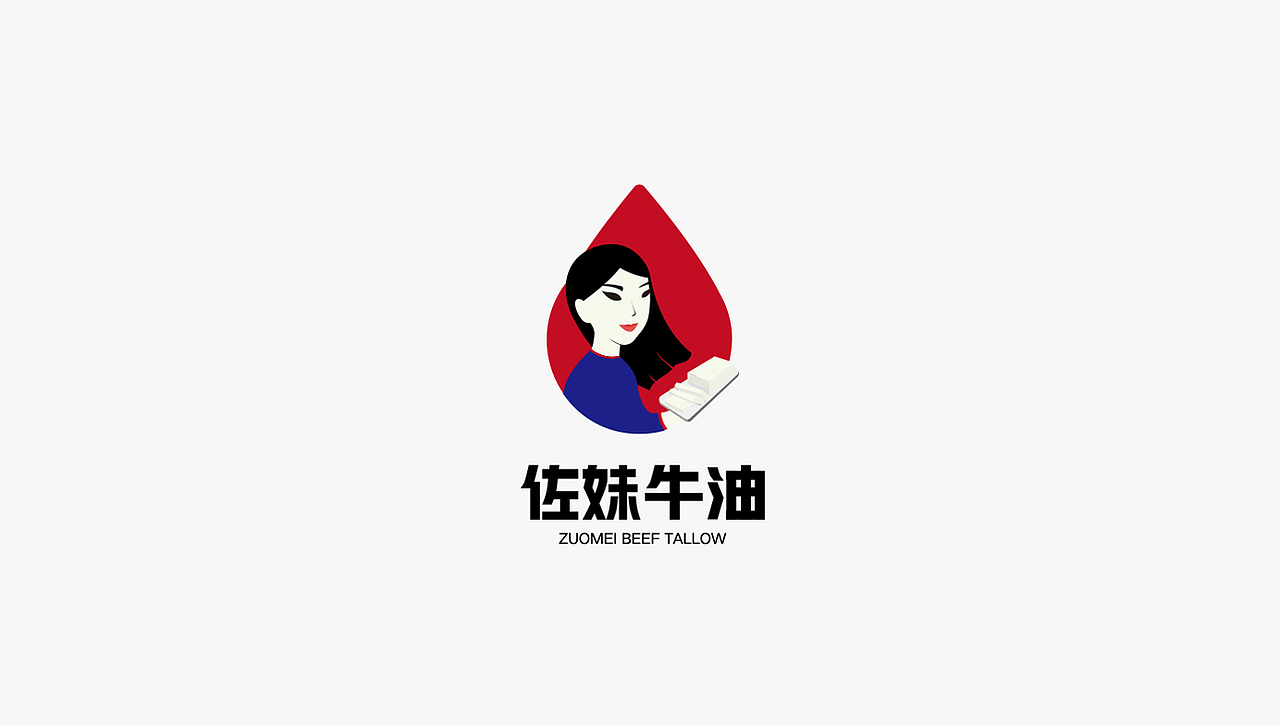牛油品牌（图ZMTg1NDg4Njcy） - 品牌 - 站酷设计师姚凯韬原创素材 - 站酷ZCOOL