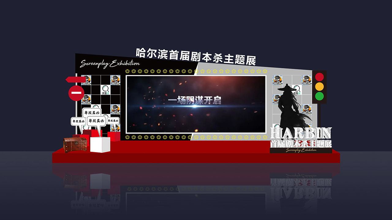 剧本杀展（图ZMjY0ODg4MDQ0） - 其他平面 - 站酷设计师大美0419原创素材 - 站酷ZCOOL