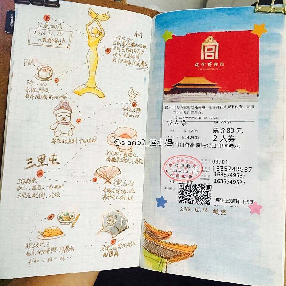 短短两天
做了很多事情<br>越来越喜欢浪怎么办