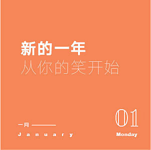 2018情话日历 —— 撩妹神器（图ZMTA2MzM4NzYw） - 书籍/画册 - 站酷设计师比波波比原创素材 - 站酷ZCOOL