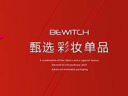 彩妆banner