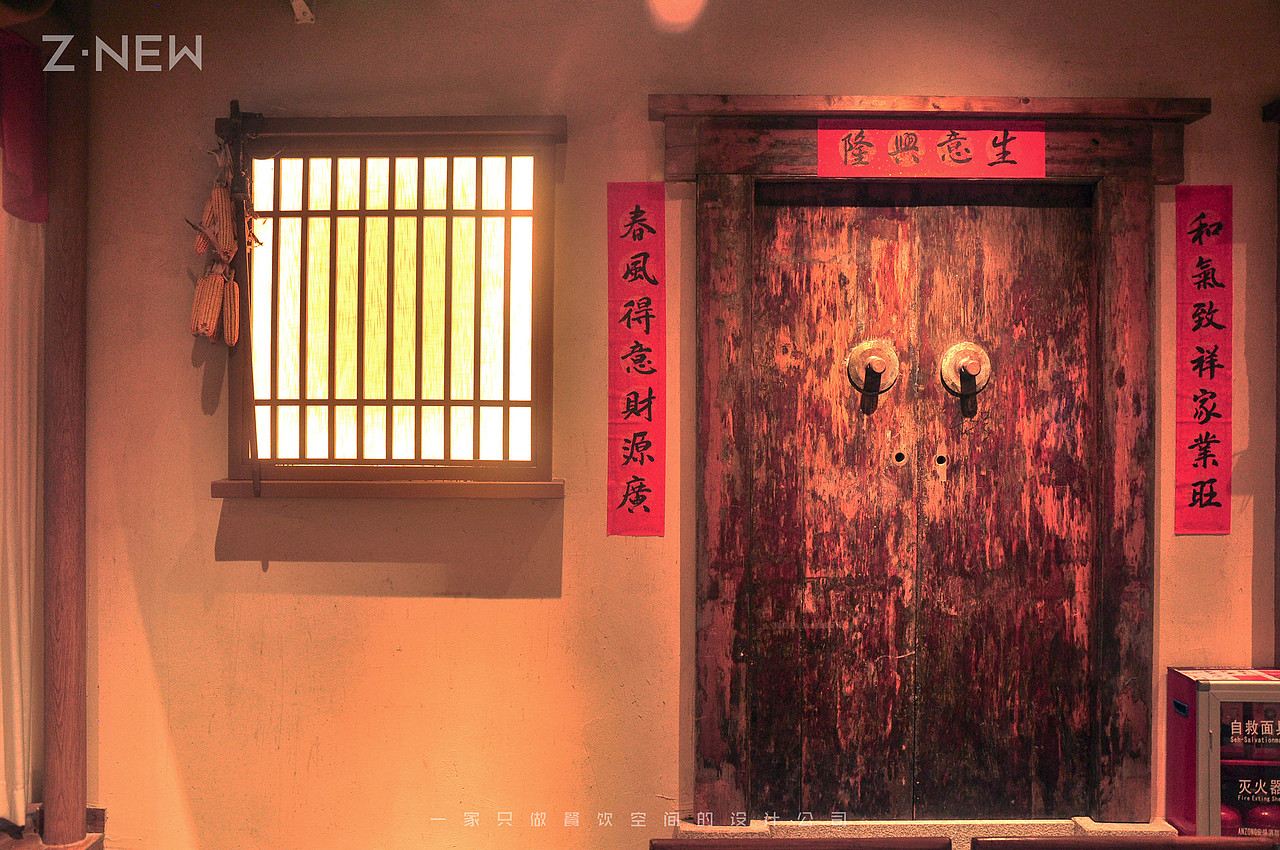 紫牛设计│从前的小酒馆(金沙洲店)