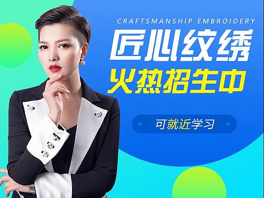 抖音推廣頁（個人主頁-ZMzkxMTM5ODQ=） - 海報 - 站酷設(shè)計師倩1422696295原創(chuàng)素材 - 站酷ZCOOL