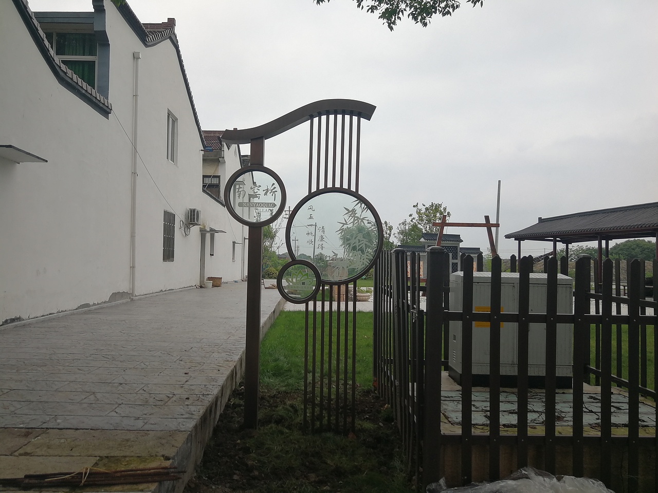 乡村廉政氛围布置（图ZMjEyMTY5Mzg0） - 景观设计 - 站酷设计师迹一痕原创素材 - 站酷ZCOOL