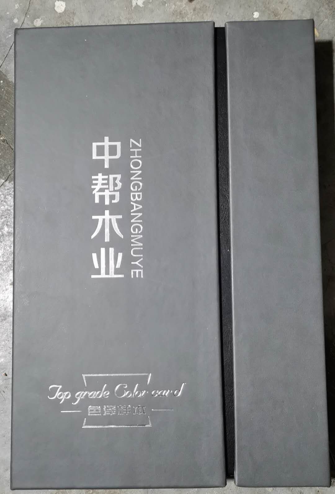 板材样品册制作汽车脚垫样品册加工汽车坐垫色卡册生产