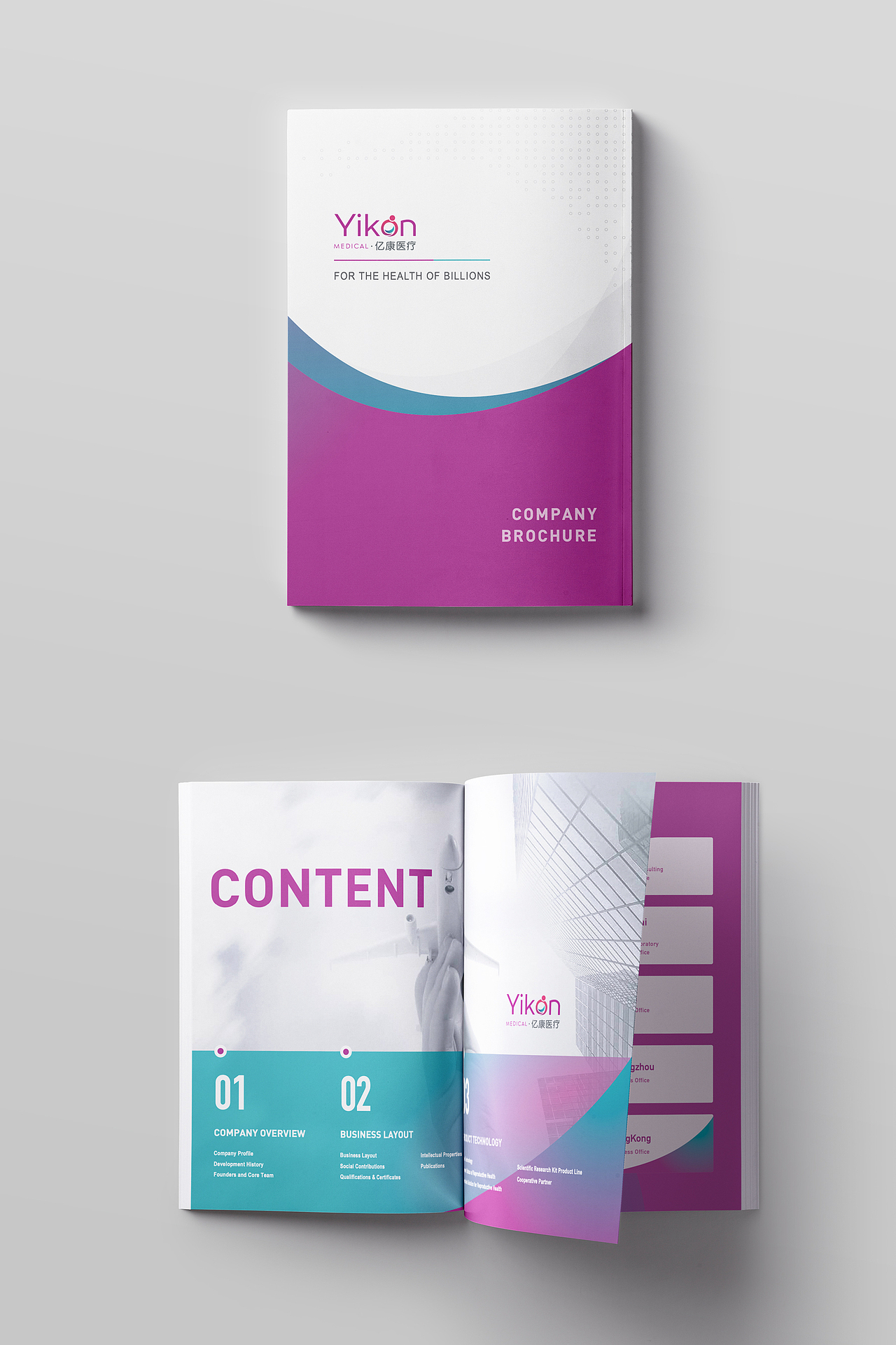 企业画册（图ZMjg4NDk3Nzc2） - 书籍/画册 - 站酷设计师超级玛丽连梦露原创素材 - 站酷ZCOOL