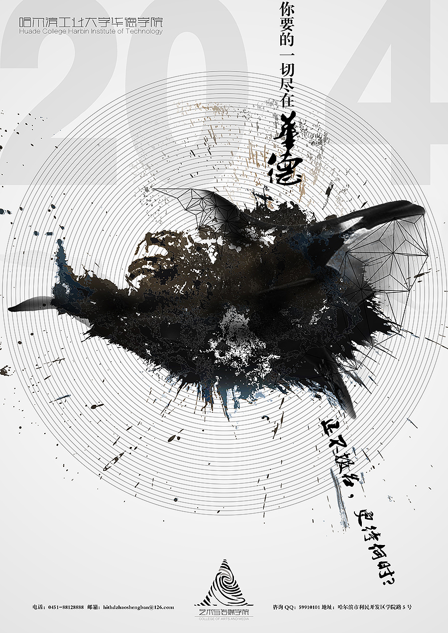 忆（图ZMTk1MjIyNjA=） - 品牌 - 站酷设计师苏武牧羊原创素材 - 站酷ZCOOL