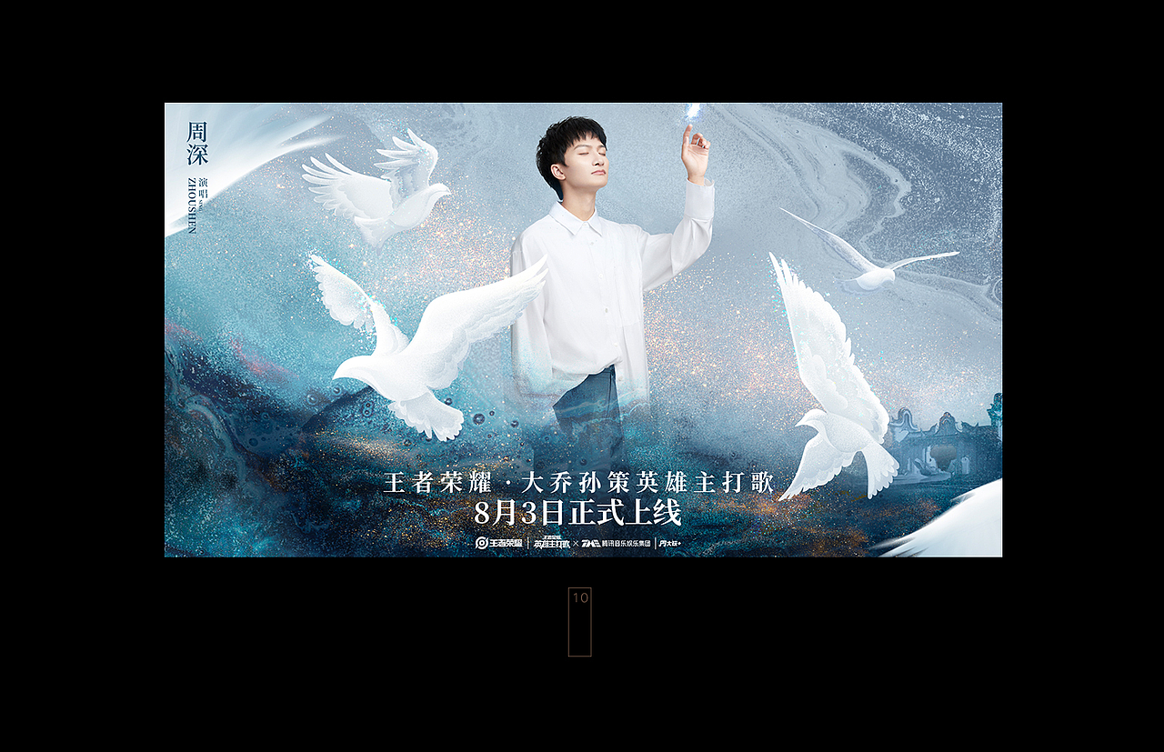 鲸智|SHOWREEL 2020