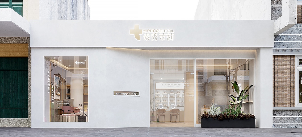 韩国医美皮肤管理中心设计（图ZMjY0OTQ0MzA0） - 商业空间设计 - 站酷设计师華麗時代品牌設計原创素材 - 站酷ZCOOL