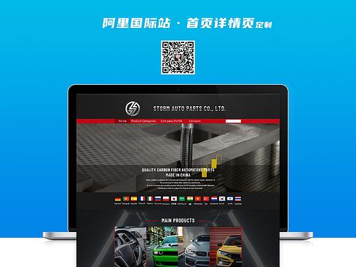 汽车配件网页(个人主页-ZNTgzOTg3ODQ=) - 电商 - 站酷设计师冲锋_陷阵原创素材 - 站酷ZCOOL
