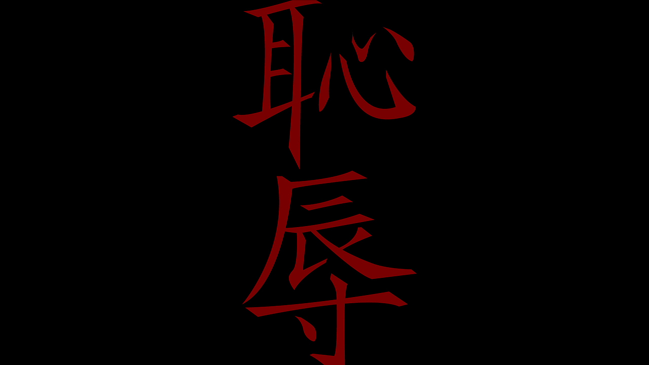 韌楷——字庫設計與應用範例(图ZMTExNTEzODg=) - 字体/字形 - 站酷设计师青森原创素材 - 站酷ZCOOL