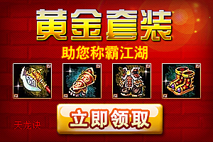 任务集市