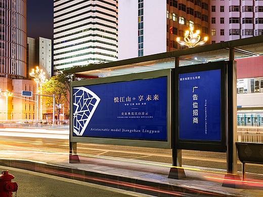 海报设计 房地产海报设计