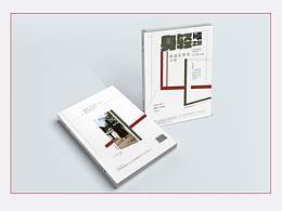 身輕之旅 - 書籍（作業(yè)向）