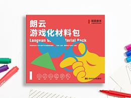 教辅教材