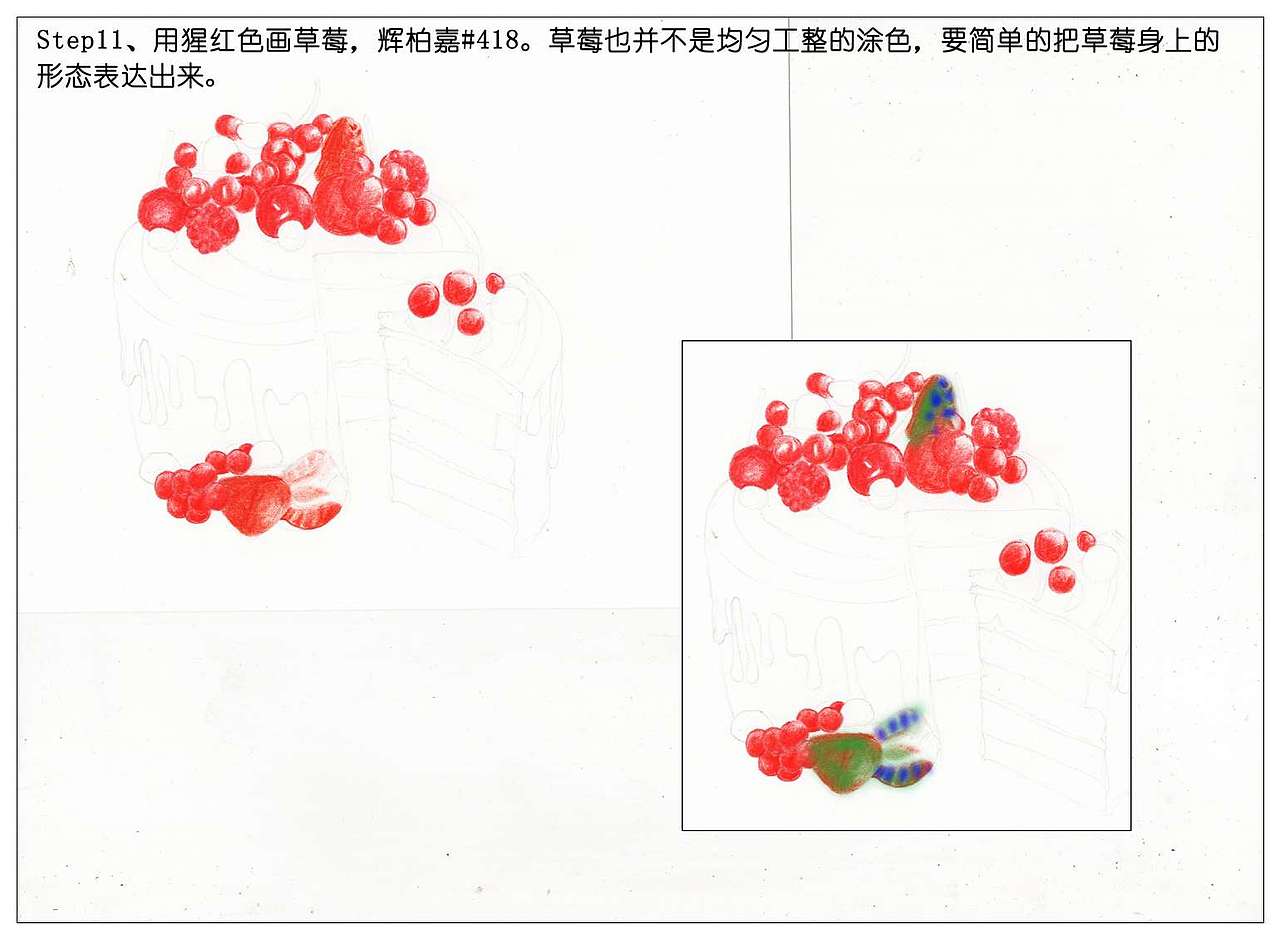 【驴大萌彩铅教程336】红加仑慕斯蛋糕 手绘美食甜点