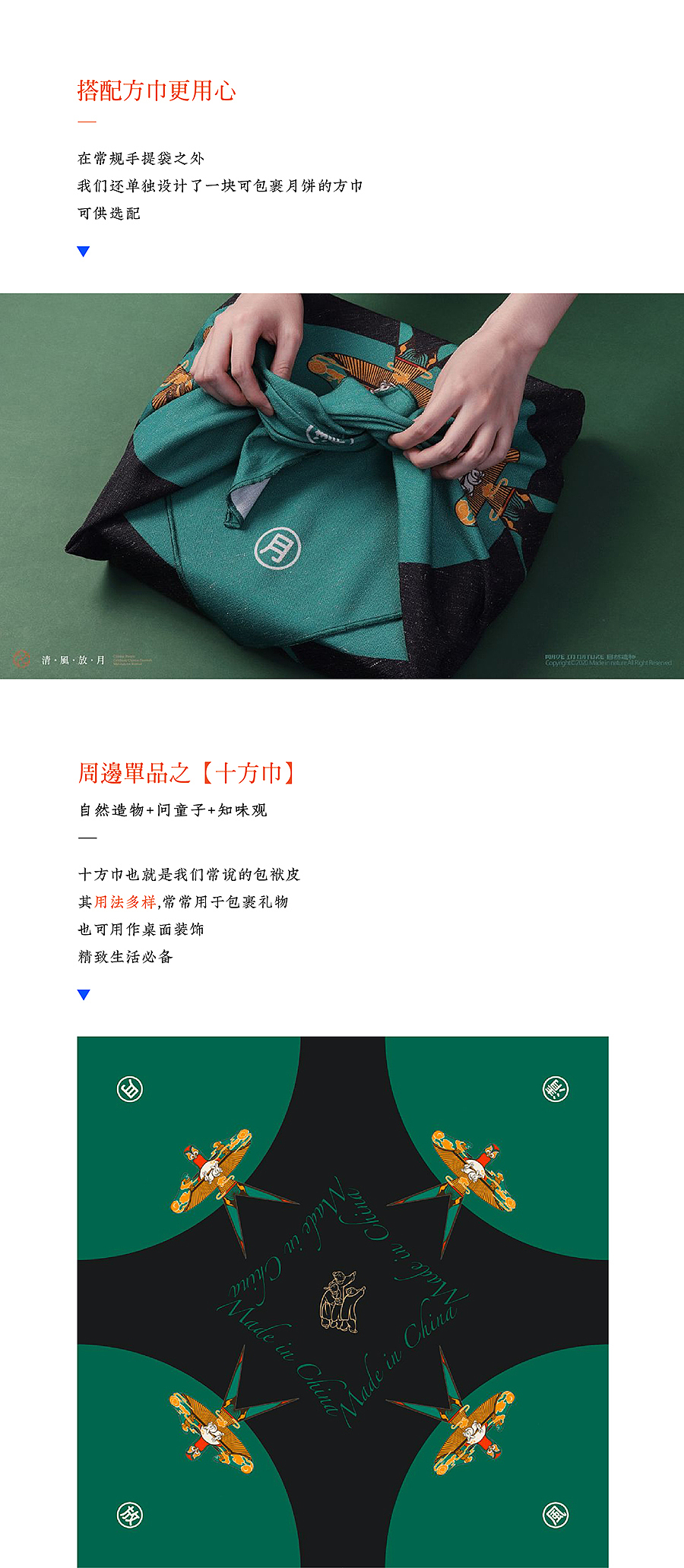 清风放月-自然造物