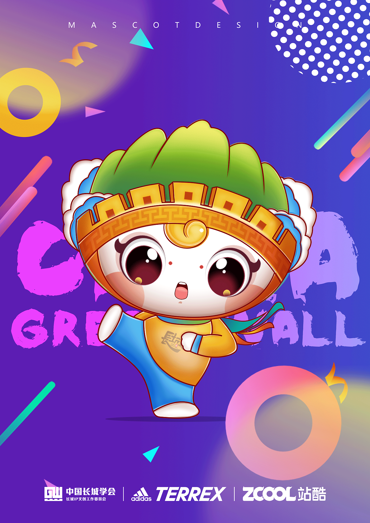 中国长城守护者秦秦