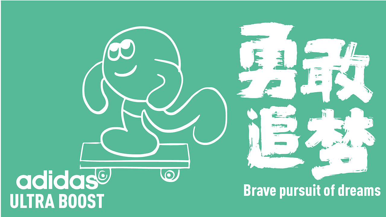 文字的艺术与时尚潮流的碰撞（图ZMjgxNjcxMjY0） - 字体/字形 - 站酷设计师小猪品牌设计原创素材 - 站酷ZCOOL