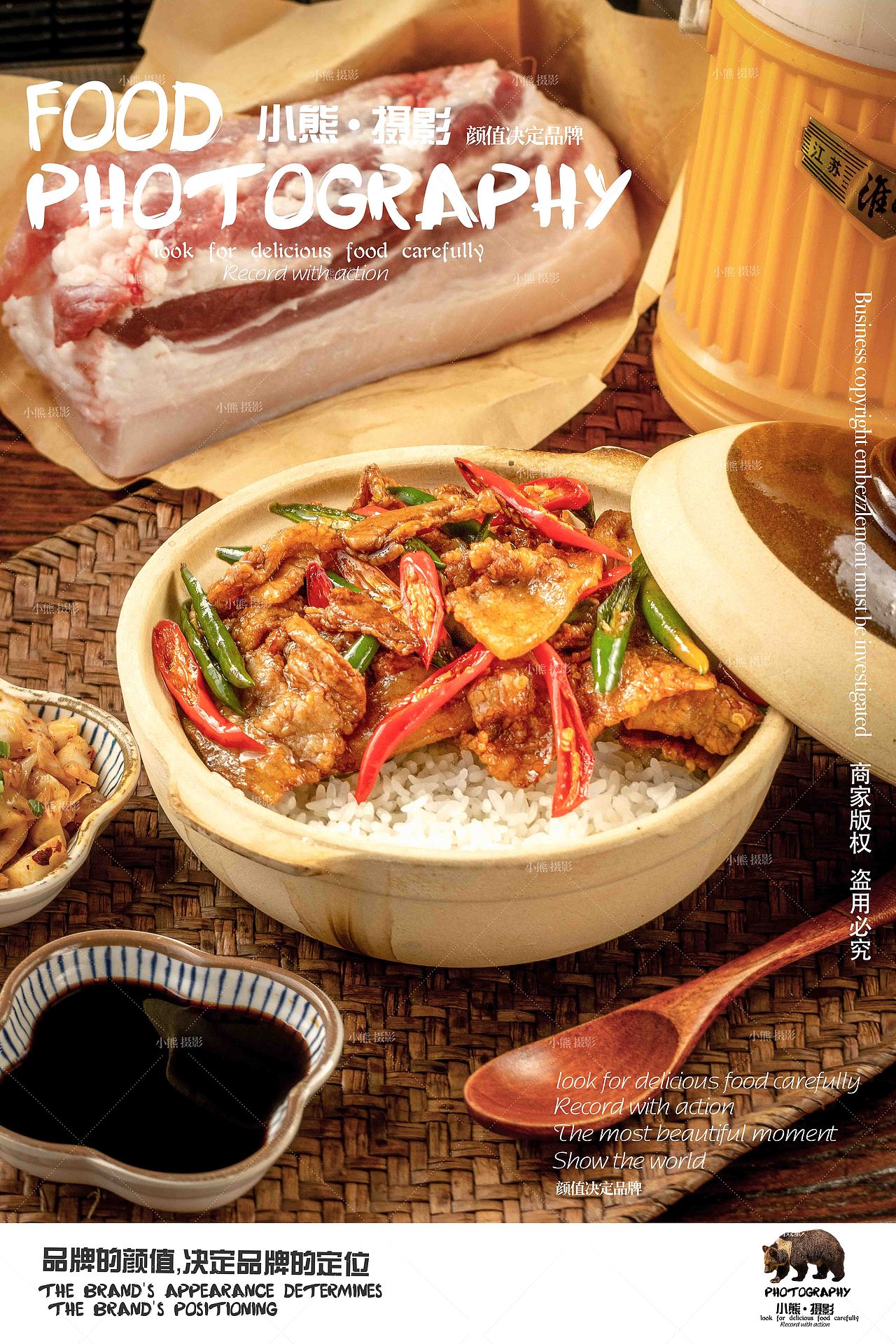 江湖菜 中餐拍摄