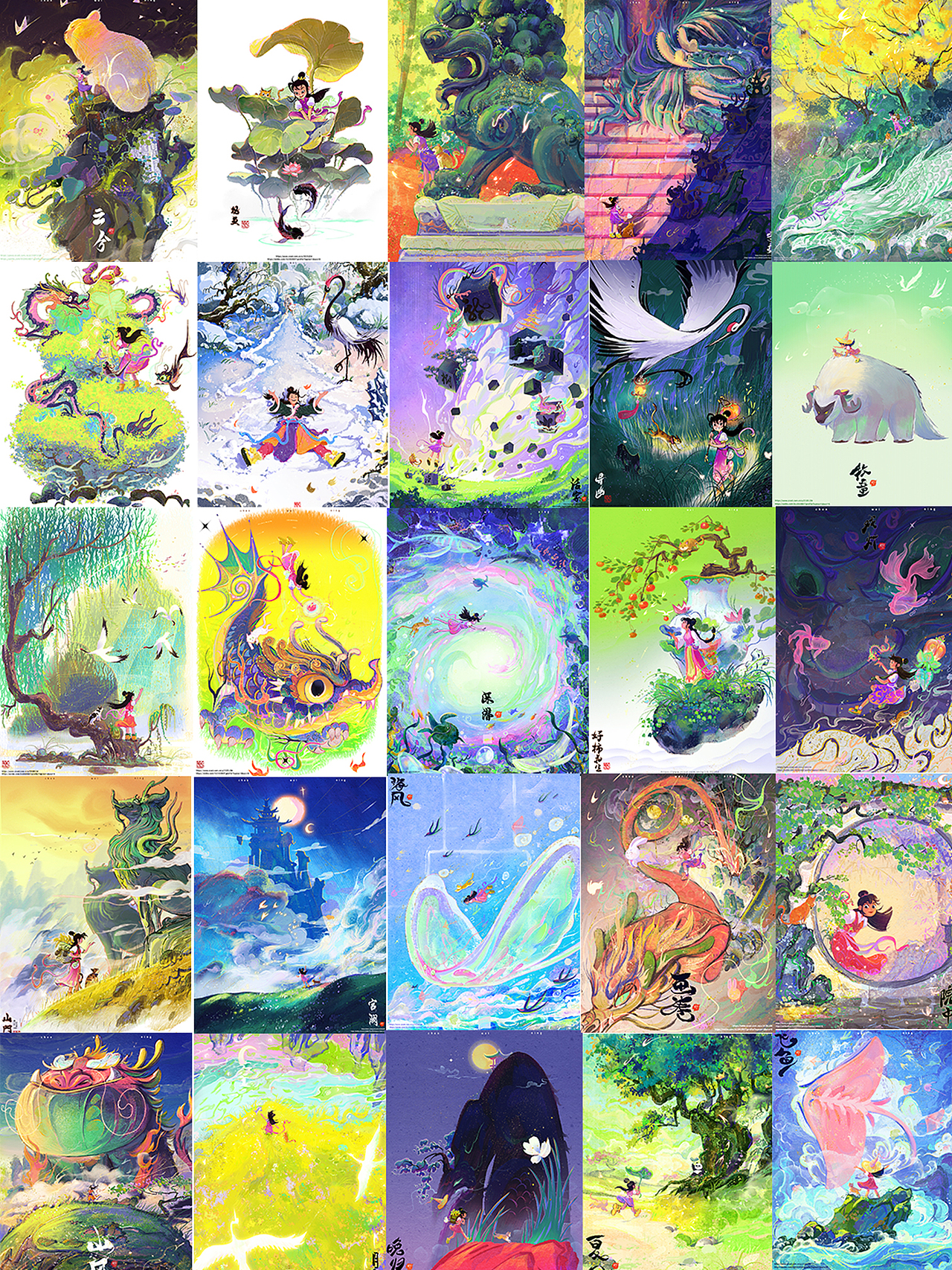 国风插画【妙境】2023总结