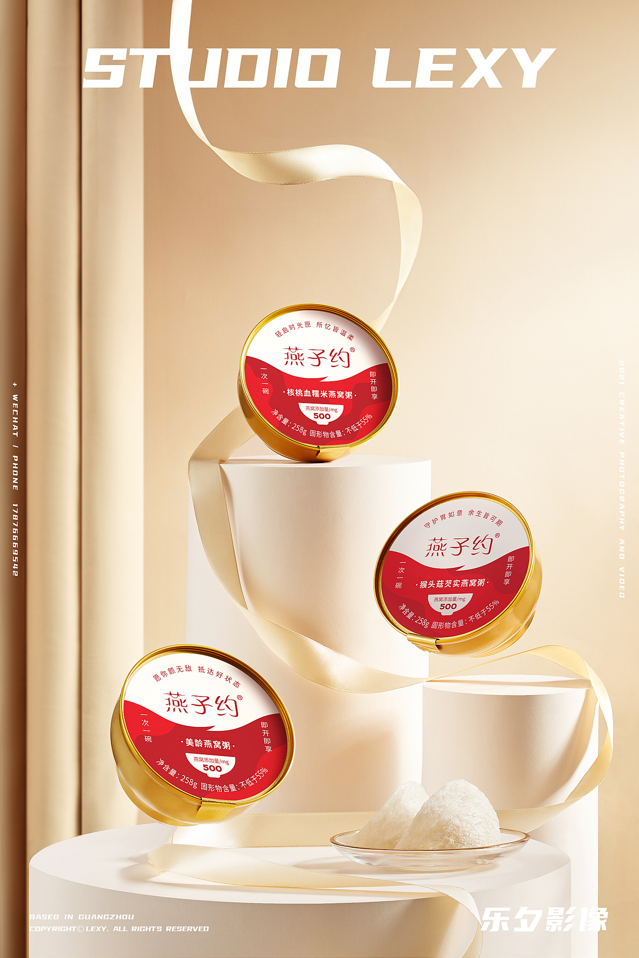 燕窝粥&雪梨饮 #美食摄影 | 泡小燕 x 乐夕影像（图ZMzAyMzQ5ODYw） - 美食摄影 - 站酷设计师乐夕影像原创素材 - 站酷ZCOOL