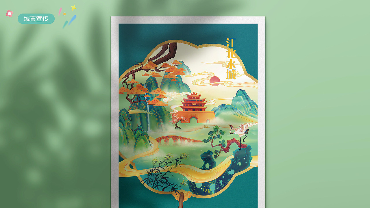 2020年插画作品集