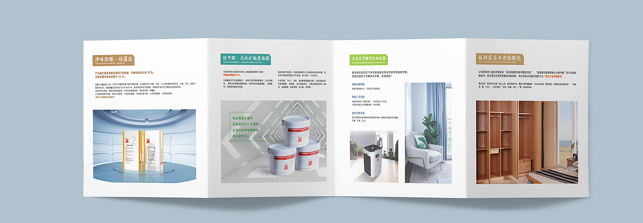 画册（图ZMjk3NjE1MjEy） - 书籍/画册 - 站酷设计师200433原创素材 - 站酷ZCOOL