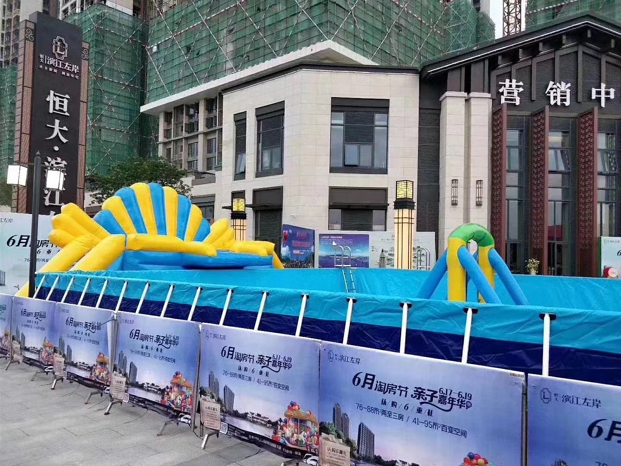 水的世界随你游水上乐园租赁出售（图ZMjk4MTUyMDYw） - 其他 - 站酷设计师Z029116979原创素材 - 站酷ZCOOL