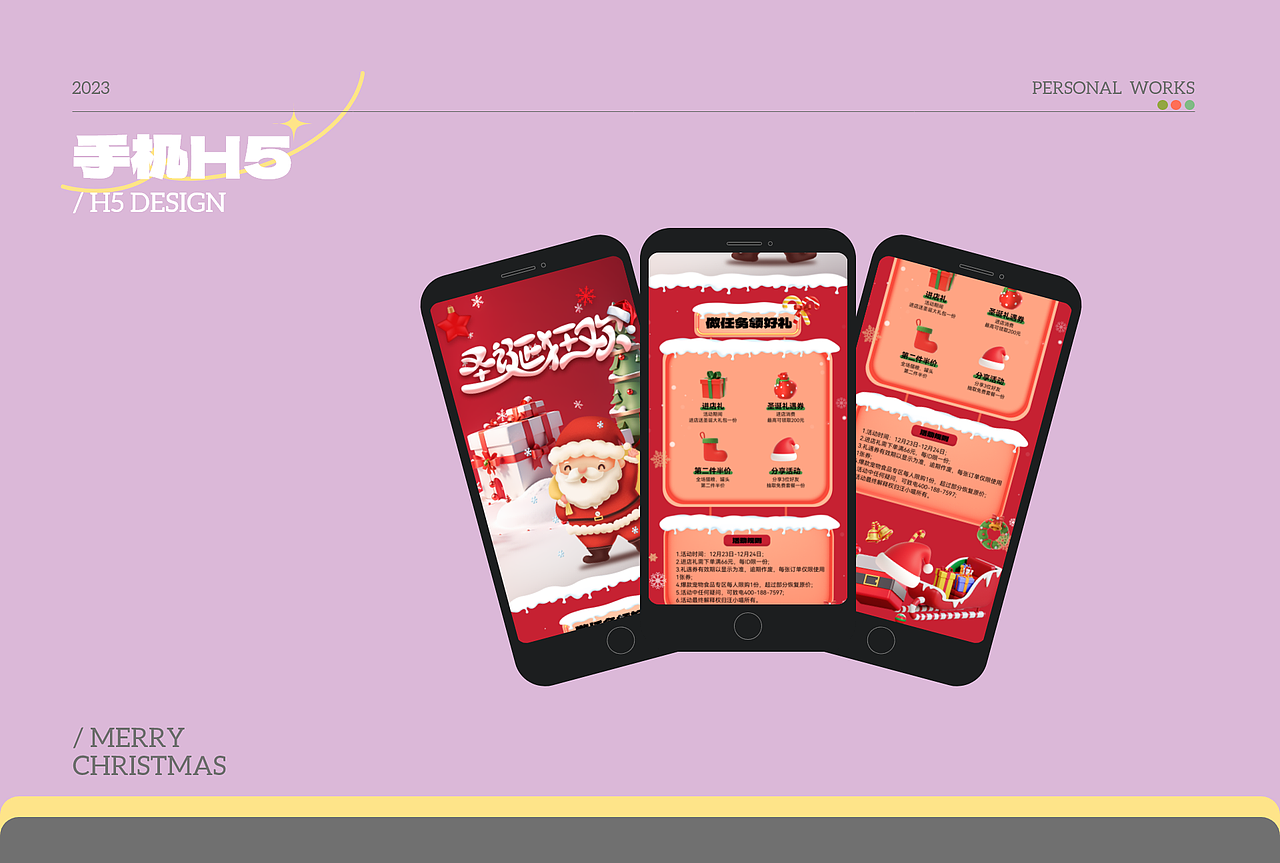 个人作品集（图ZMzU5MzY5Mzcy） - 其他UI - 站酷设计师小窝33原创素材 - 站酷ZCOOL