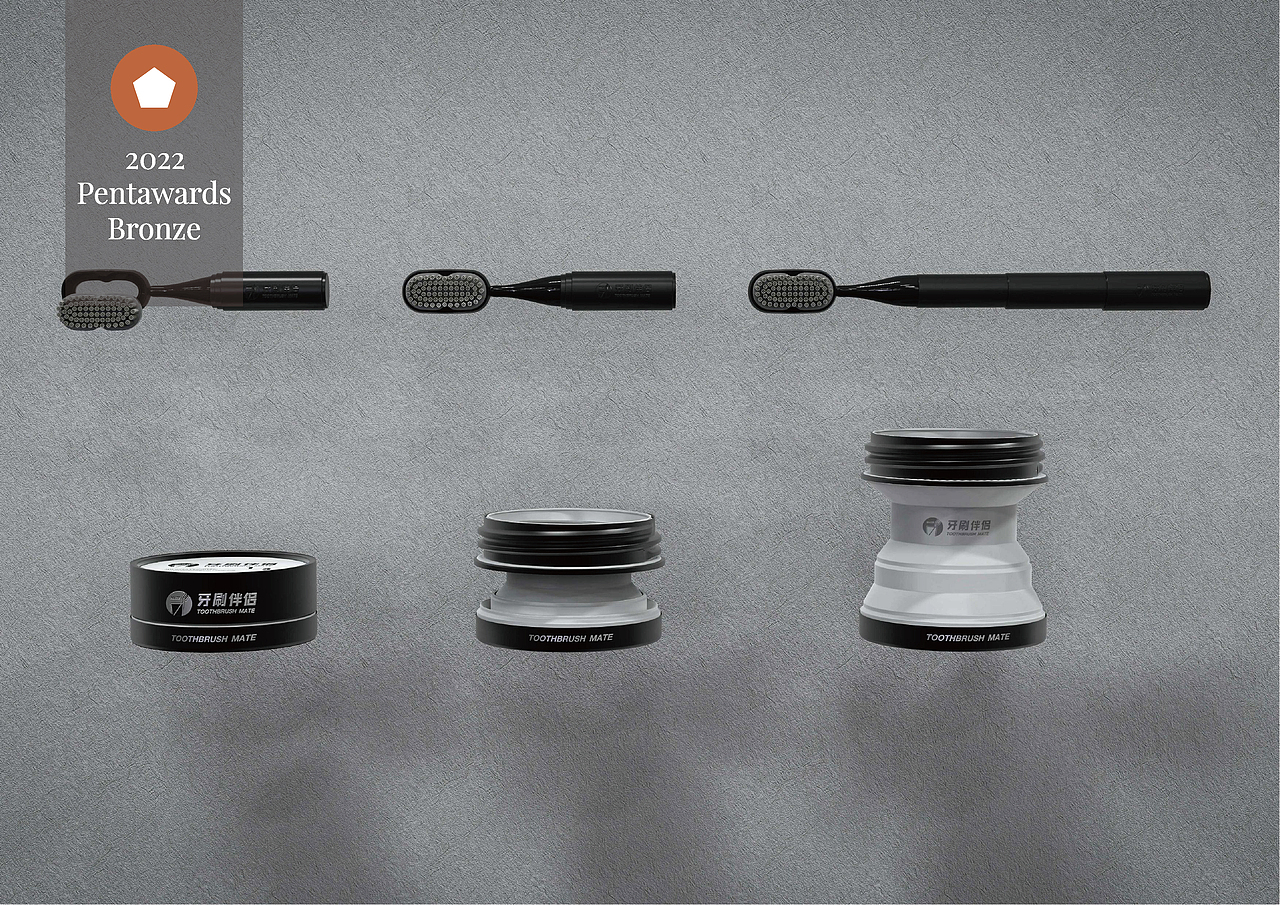 一体化牙刷包装设计