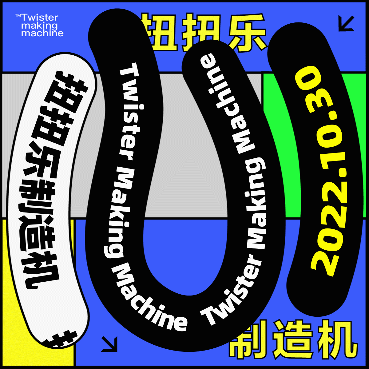 【合集】28天玩转视觉（图ZMzM2MzAyMDg4） - 海报 - 站酷设计师修浮华原创素材 - 站酷ZCOOL