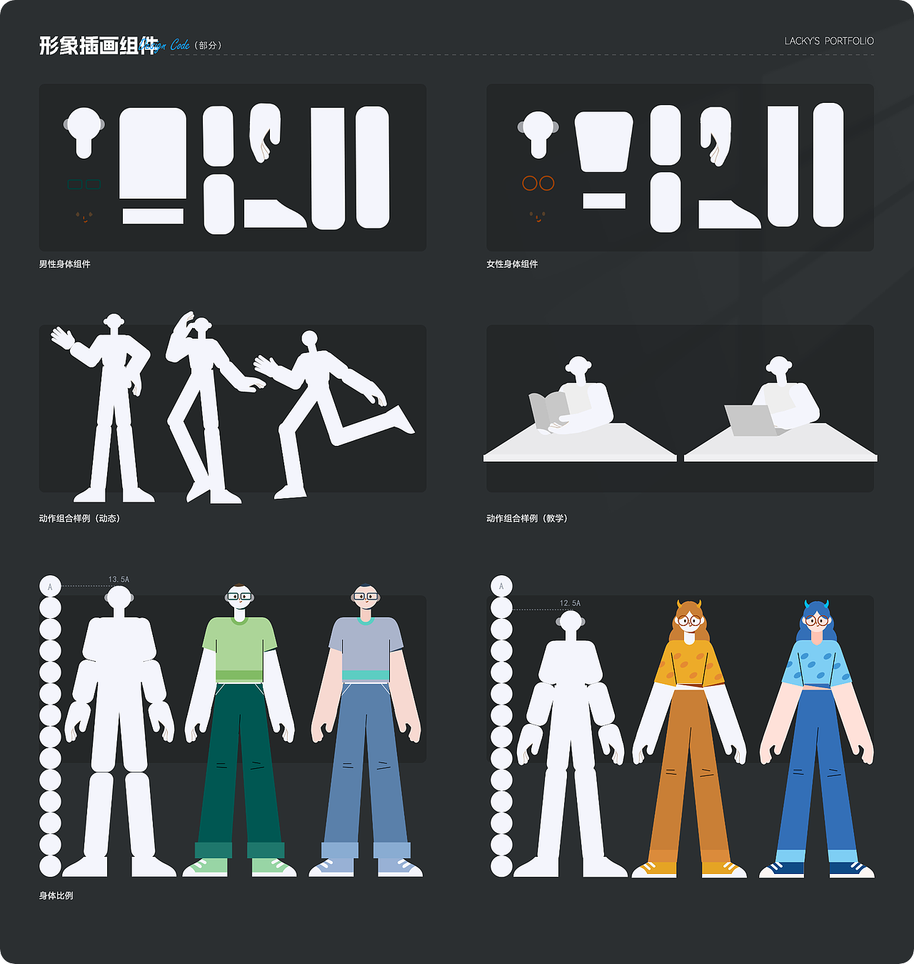 作品集2024（图ZMzY4ODg2NjQ0） - APP界面 - 站酷设计师Lacky小作坊原创素材 - 站酷ZCOOL