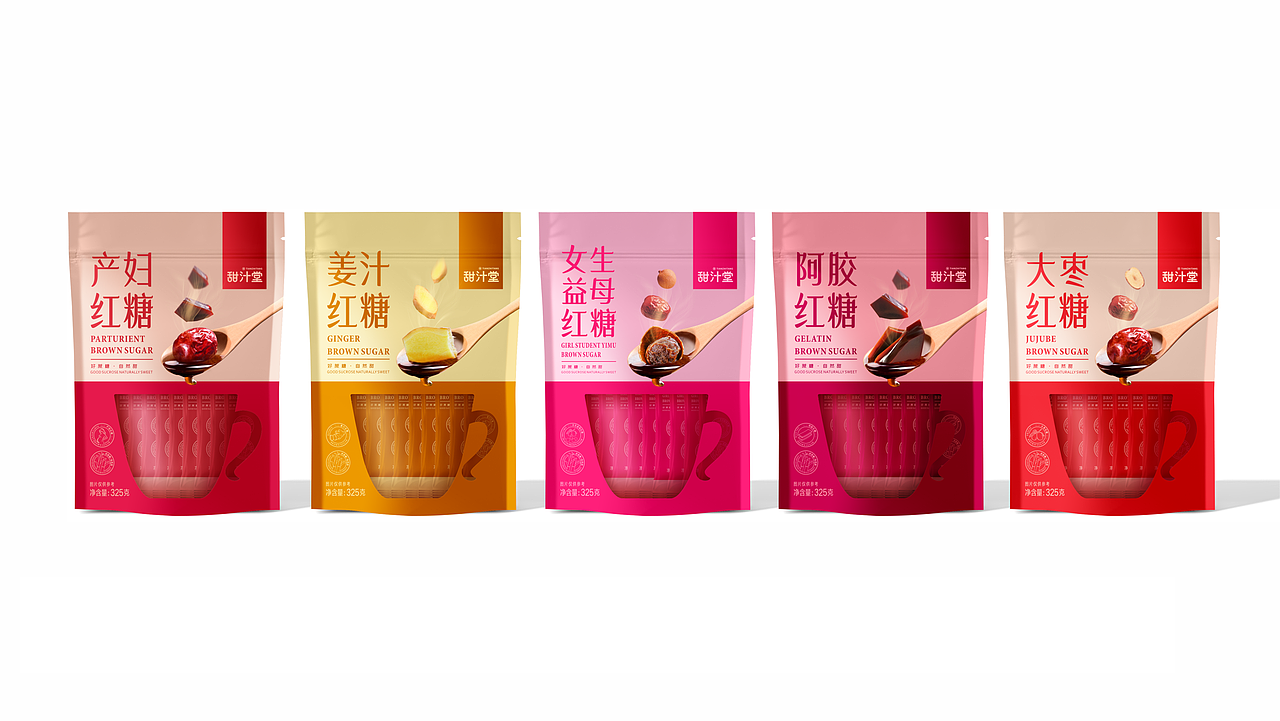 藏在袋子里的一杯红糖水