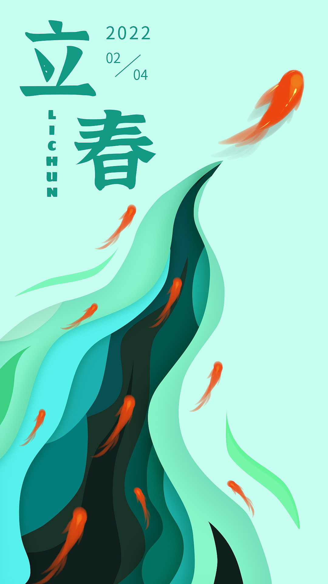 春夏秋冬海报（图ZMzExNDgwMzQ0） - 海报 - 站酷设计师熊熊牧设计原创素材 - 站酷ZCOOL