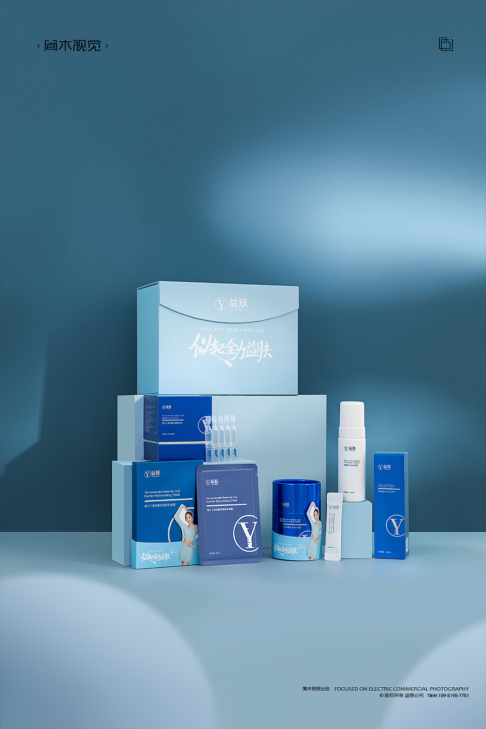 护肤品礼盒套装摄影丨益肤 × 简木视觉 创意KV图拍摄